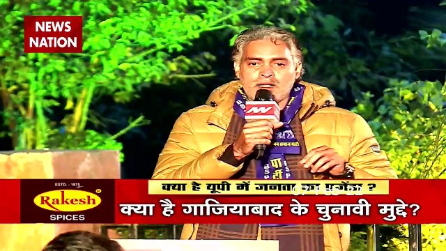 Janta Ka Agenda : किन मुद्दों पर वोट देगी Uttar Pradesh की जनता? | UP Election 2022 |