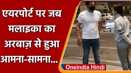 Malaika Arora बेटे को छोड़ने पहुंची Mumbai airport, Arbaaz Khan से भी मिली | वनइंडिया हिंदी