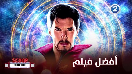 أفلام ممنوع عليكم تفويت مشاهدتها هذا الأسبوع