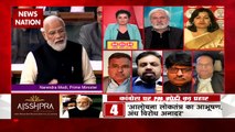 Desh Ki Bahas : Who is the leader of tukde tukde gang?