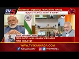 Prime Minister Narendra Modi's Mann Ki Baat with the Nation, April 2020 | TV5 Kannada