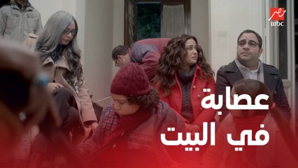امبراطورية مين | الحلقة 2 | أميرة رجعت البيت لقت حرامية .. بيشكوا في وطنيتها