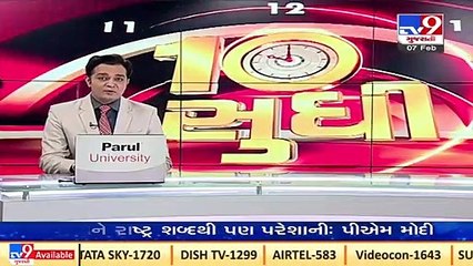 He didn't inform about visit, refused security_ Amit Shah over attack on Owaisi_ TV9News