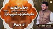 Mehfil Mehfil-e-Manqabat || Basilsila urs Khuwaja Ghareeb Nawaz (R.A) || Part 2 || 7th February 2022