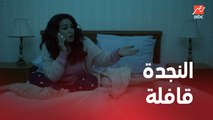 امبراطورية مين | الحلقة 2 | أميرة تمنع سرقة عربية .. بخطاب إنساني