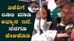 ಡಿಕೆಶಿಗೆ ನಾನೂ ಛಾಲೆಂಜ್​ ಮಾಡ್ತೀನಿ | Eshwarappa Challenged To DK Shivakumar | TV5 Kannada