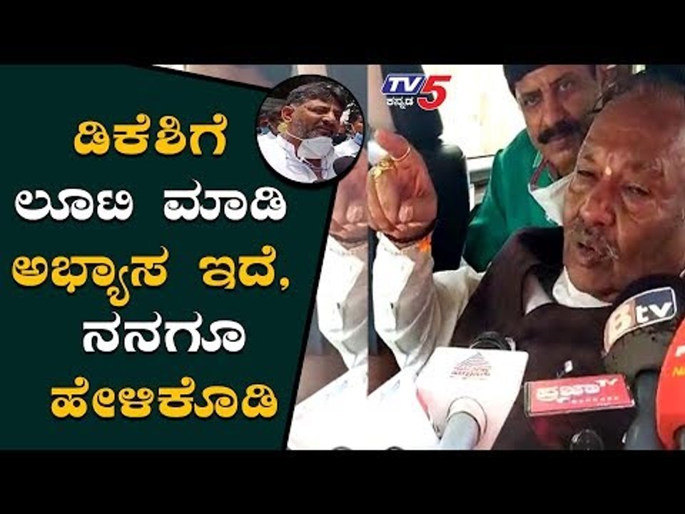 ಡಿಕೆಶಿಗೆ ನಾನೂ ಛಾಲೆಂಜ್​ ಮಾಡ್ತೀನಿ | Eshwarappa Challenged To DK Shivakumar | TV5 Kannada