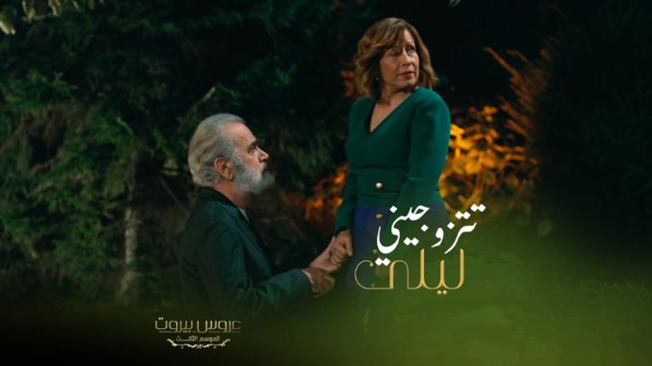 لحظة لن تتكرر بالعمر إلا مرة واحدة.. عادل ركع...