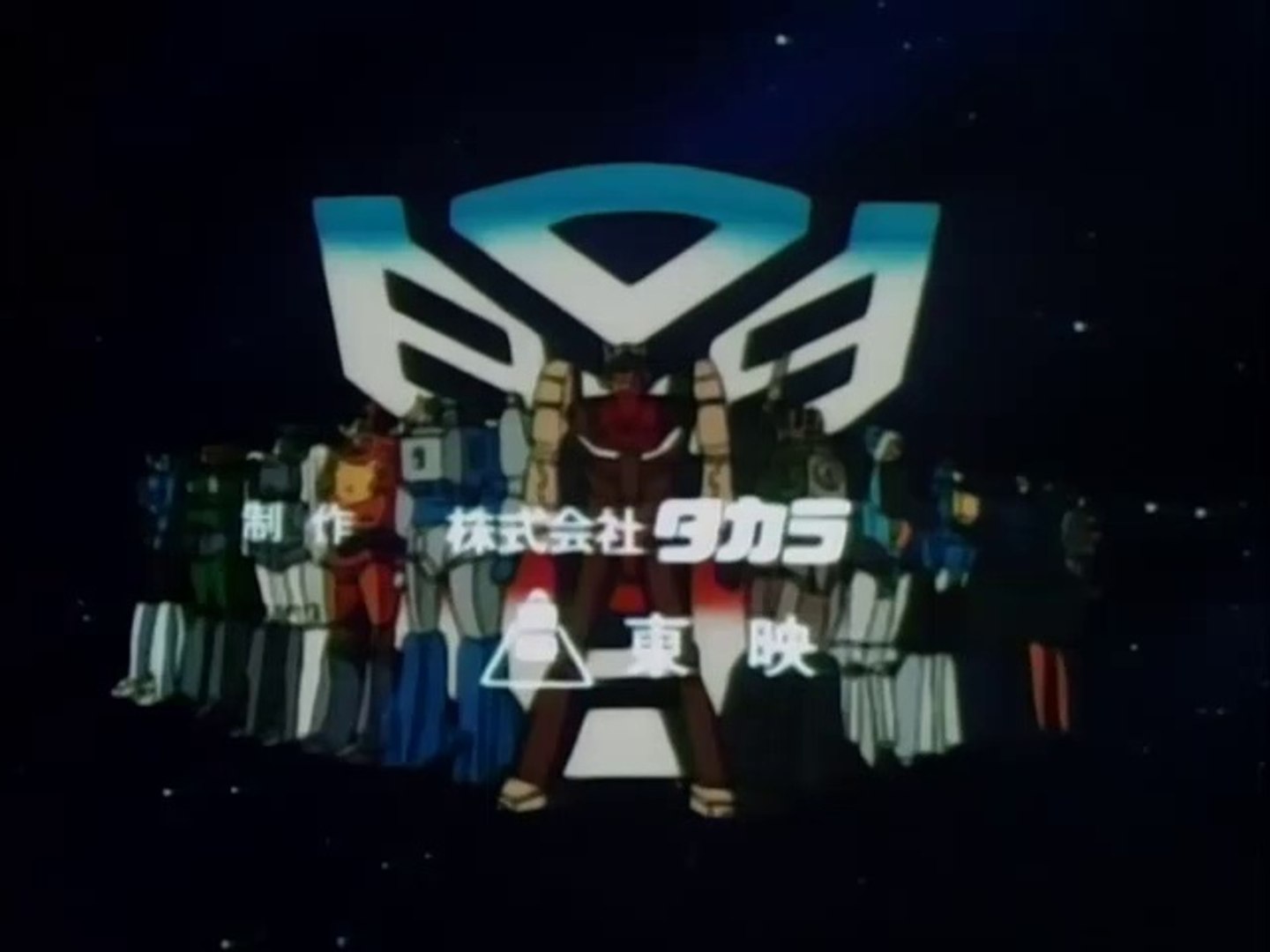 ⁣Transformers. The Headmasters - 01 (Трансформеры: Властоголовы) - Four Warriors Come Out of the Sky 