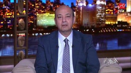 عمرو أديب: الناس مش زعلانة من المنتخب.. الناس زعلانة علشان المنتخب.. لأنه كان كل شوية بيطمعنا