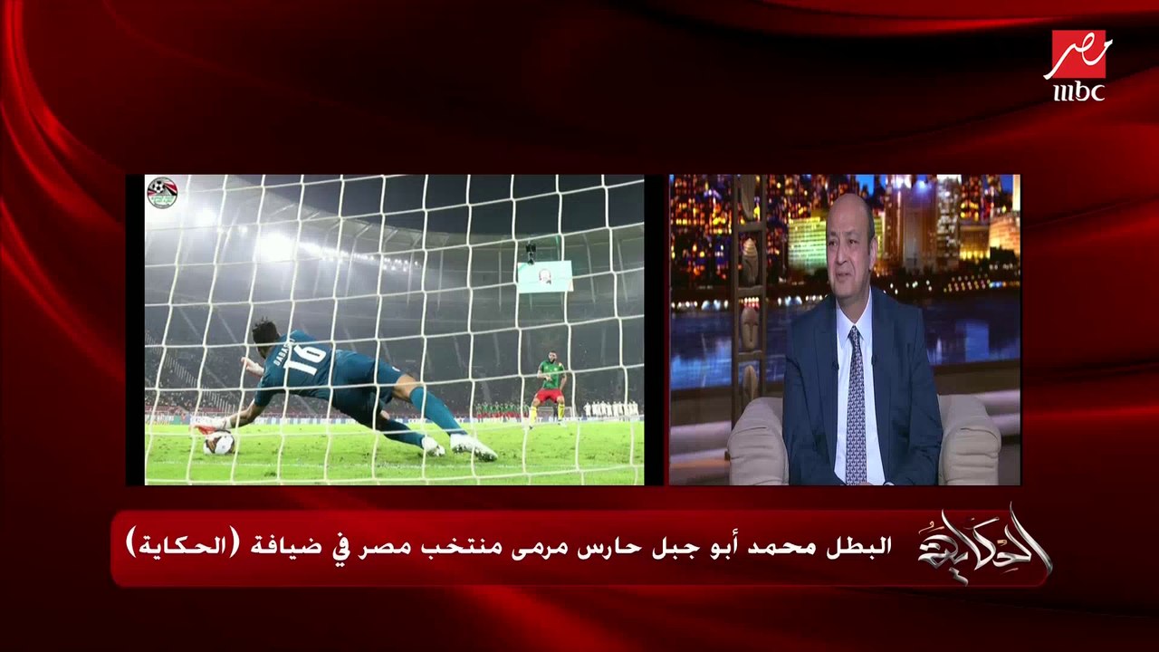 محمد أبو جبل عن الكورونا قبل البطولة مع الحضري:...