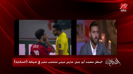 قالي هيشوط يمين وماني هيجي ورايا دلوقتي قلتله اه جاي.. تفاصيل  الحوار الشهير بين محمد أبو جبل و محمد صلاح قبل ضربة جزاء ماني (اعرف صلاح قال إيه لماني)