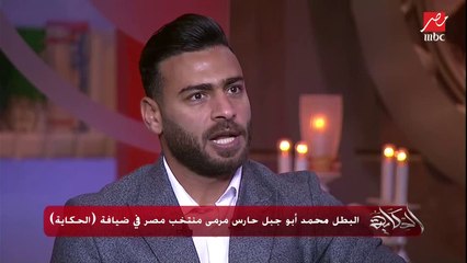جاباسكي: كنا على قلب رجل واحد.. ومفيش فرق بين أهلي وزمالك وأندية في منتخب مصر