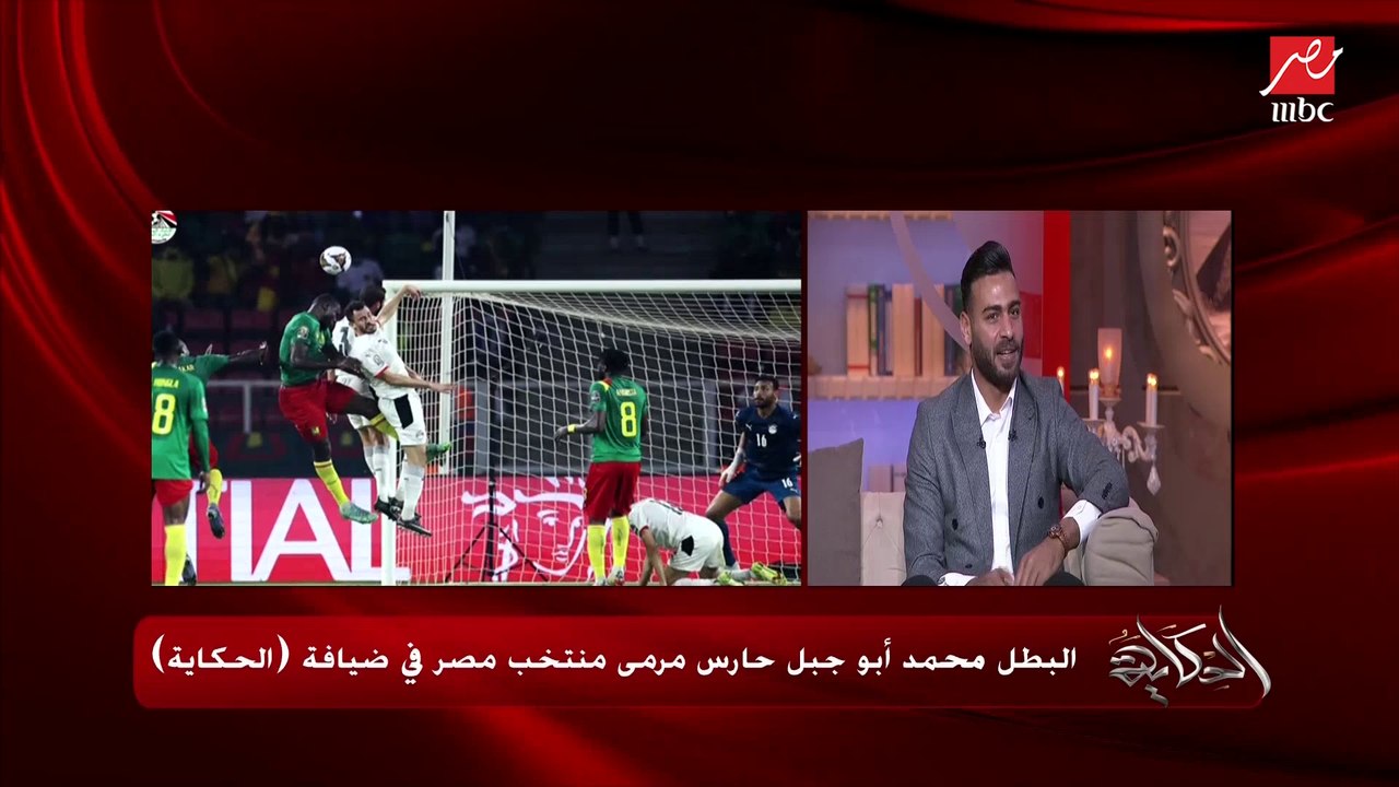 جعلنا من بين أيديهم سدا ومن خلفهم سدا .. جاباسكي: بقرا قرآن قبل ضربات الجزاء