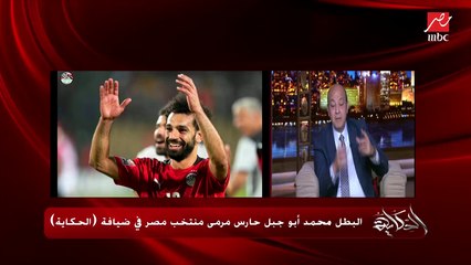 جاباسكي: ماتش نيجيريا كويس إنه جه بدري لإنه فوقنا وبعده كيرف الأداء ابتدا يعلى واحدة واحدة