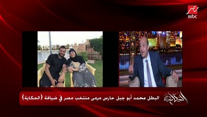 جاباسكي يكشف تفاصيل أصعب صدات أمام السنغال