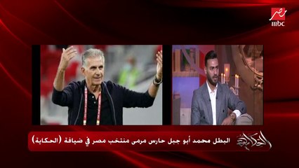 اعرف تفاصيل حوار هام مع محمد شريف الحريف خصوصا بعد تبديله في مباراة الكاميرون.. جاباسكي يحكي