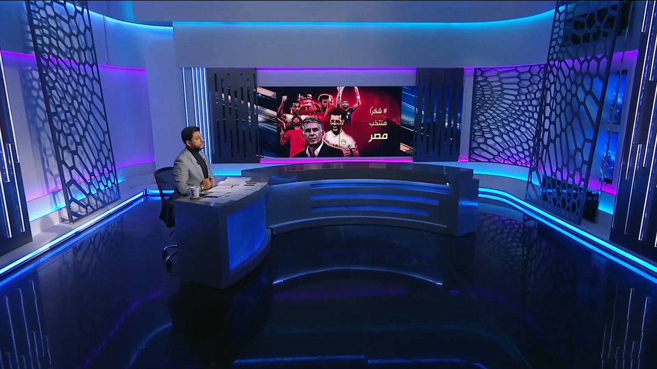 إيهاب الكومي: كيروش صنع جيل مميز للمنتخب والكل تعهد على التواجد في كأس العالم بعد خسارة أمم إفريقيا