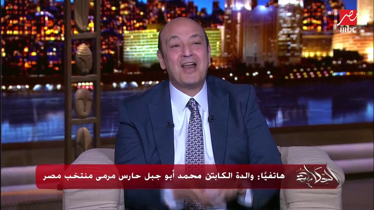 والدة جاباسكي: ده قلبي وروحي وكل حاجة.. كنت بدعي لـ جبل مصر ربنا يكرمه كل ماتش .. مافيش حد حنين قده