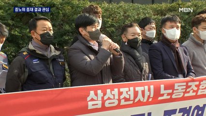 중노위로 넘어간 삼성전자 임금협상…영업이익 25% 배분이 관건