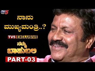 ಸಿನಿಮಾಗಿಂತಲೂ ರೋಚಕವಾಗಿದೆ ಸಚಿವರ ಲೈಫ್‌ಸ್ಟೋರಿ | BC Patil EXCLUSIVE Interview | Namma Bahubali