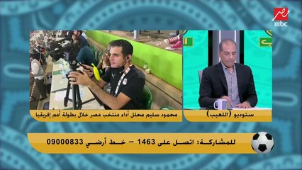 خاص.. اللعيب يكشف بالفيديو.. كلمة السر وراء زجاجة الحضري