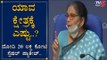 Nirmala Sitharaman : Who Will Benefit From The Economic Package? | TV5 Kannada