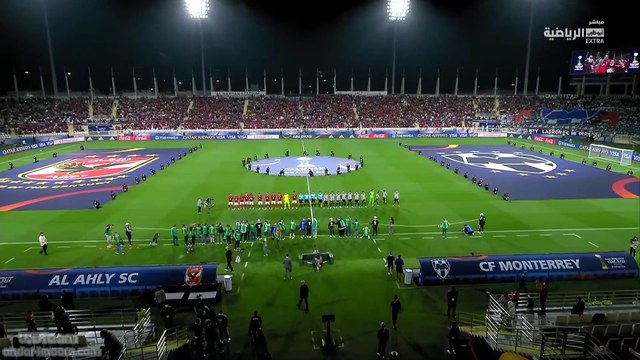 الشوط الاول مباراة الاهلي المصري و مونتيري 1-0 ربع نهائي كاس العالم للاندية 2022