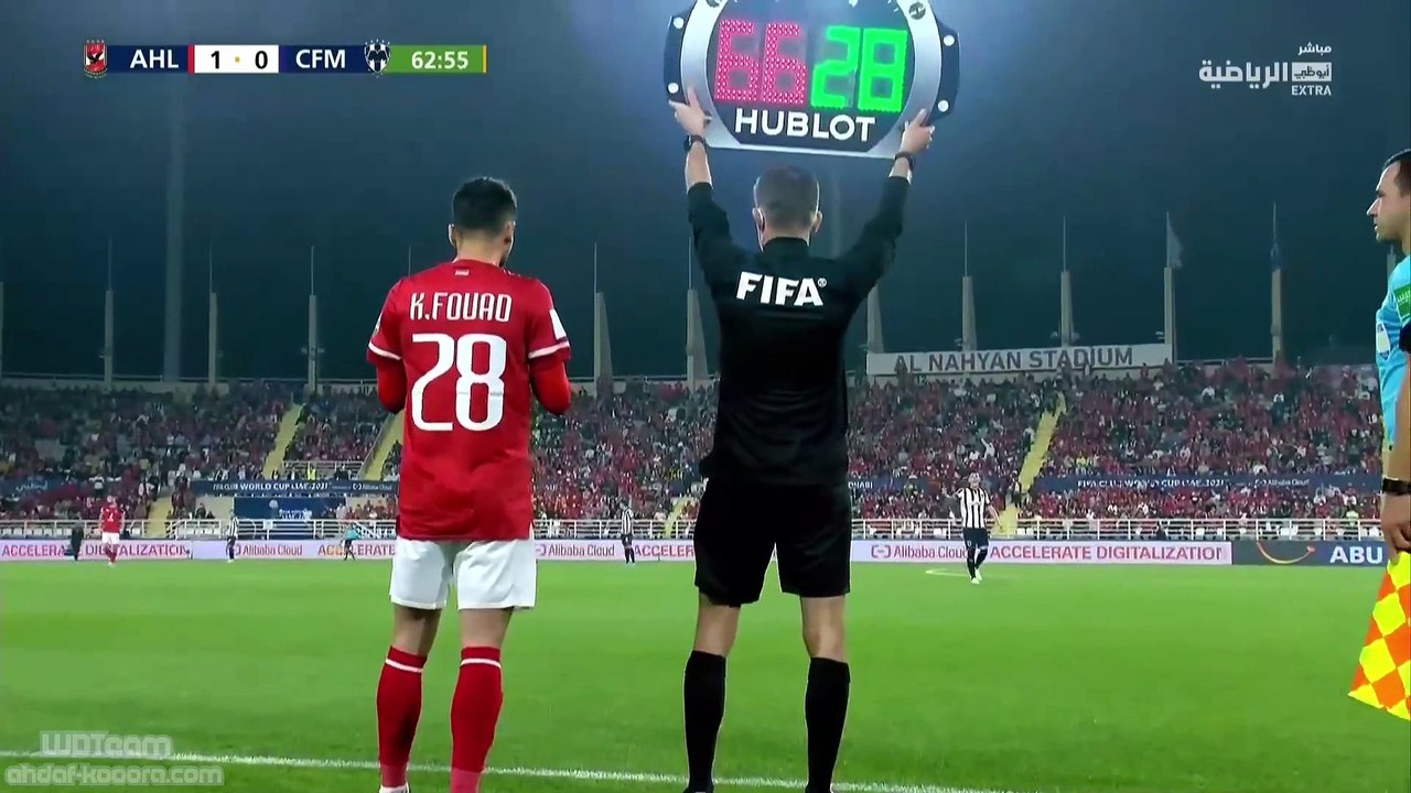 الشوط الثاني مباراة الاهلي المصري و مونتيري 1-0 ربع نهائي كاس العالم للاندية 2022