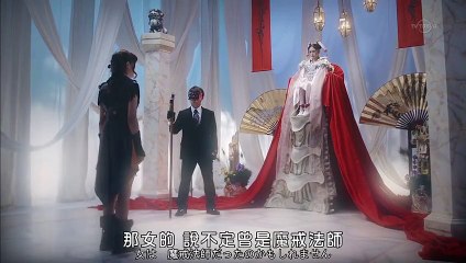 日劇 » 牙狼GARO：GOLDSTORM翔10