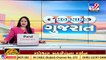 Yuvraj Singh Jadeja welcomes resignation of Asit Vora, Chairman of GPSC _Gujarat _Tv9GujaratiNews