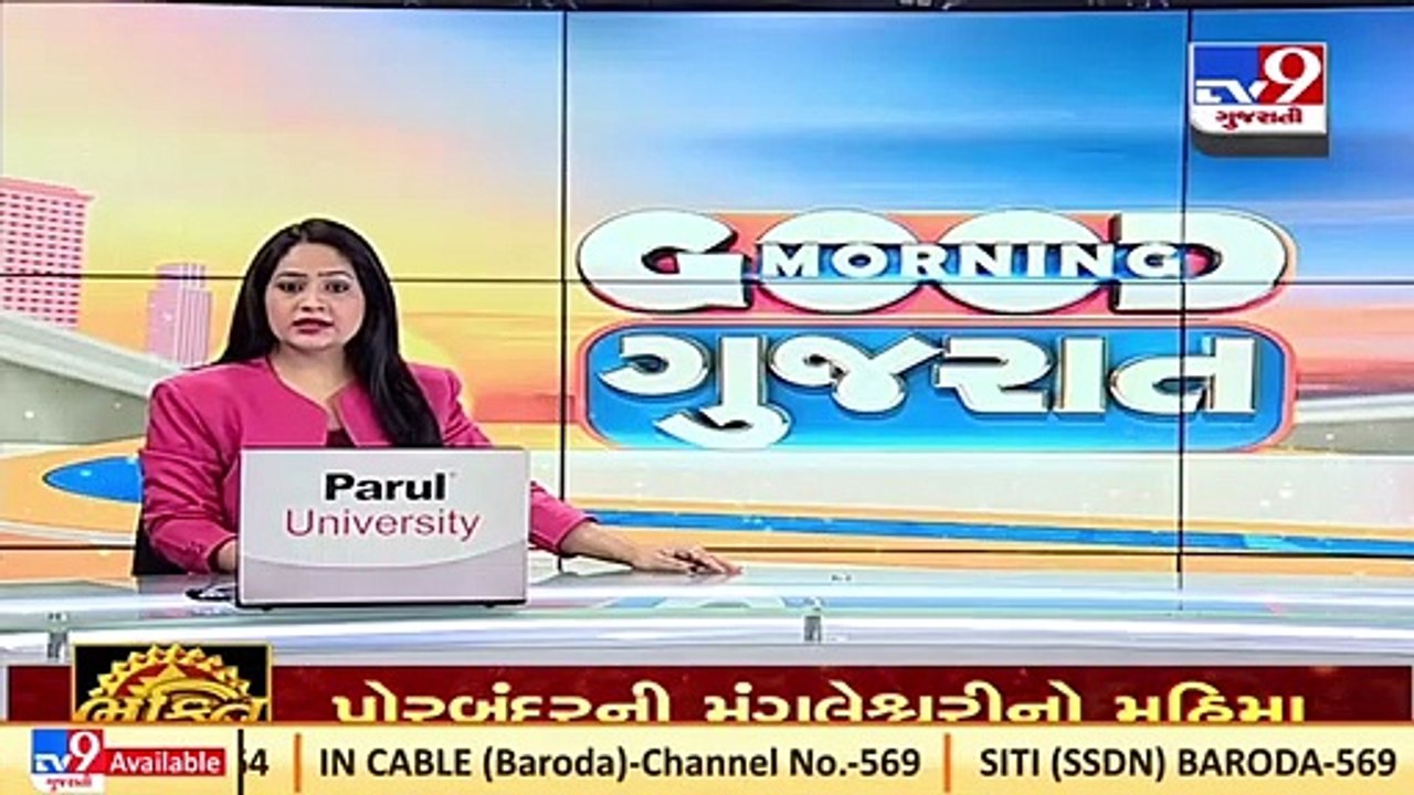 Alleged irregularities in administrative work in MS University, Vadodara _Tv9GujaratiNews