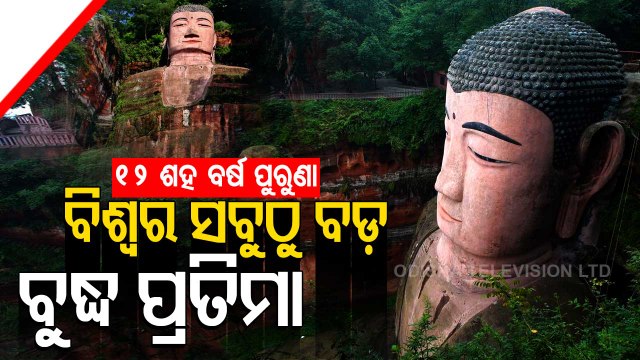 Giant Buddha of Leshan- World's Largest Stone Buddha Statue