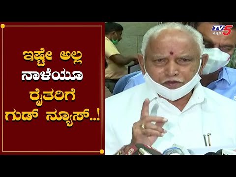 BS Yeddyurappa Reacts On Nirmala Sitharaman Announces Measures | TV5 Kannada