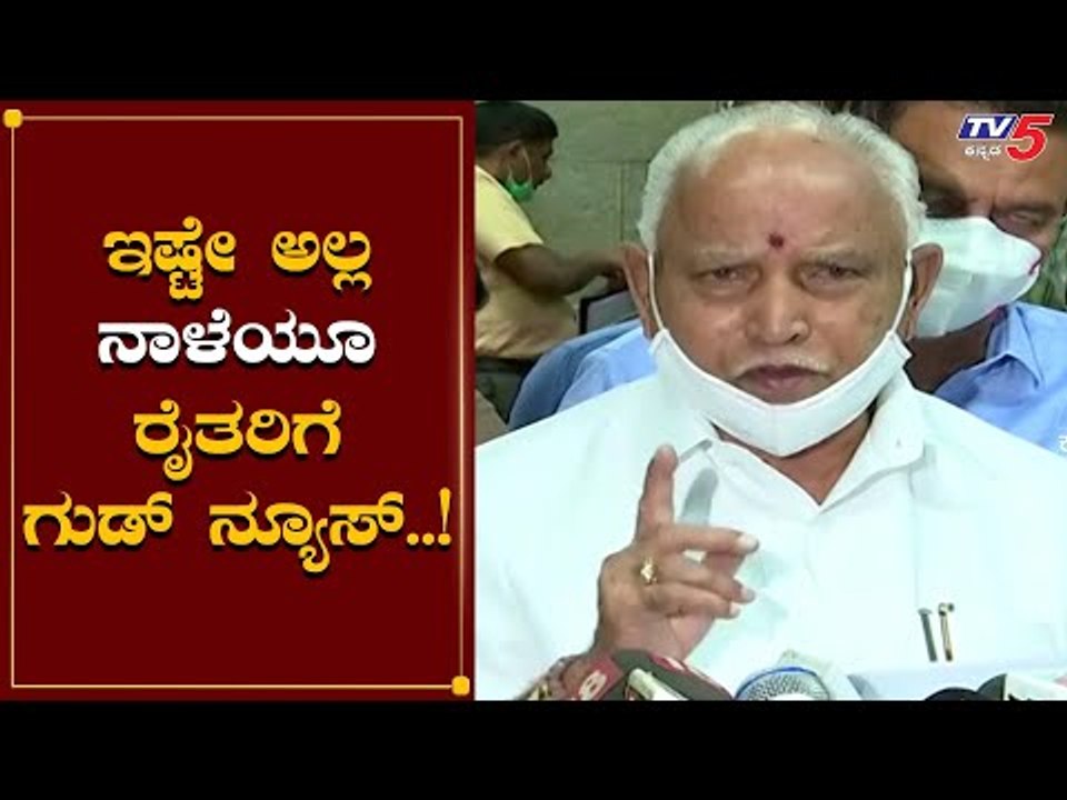 BS Yeddyurappa Reacts On Nirmala Sitharaman Announces Measures | TV5 Kannada