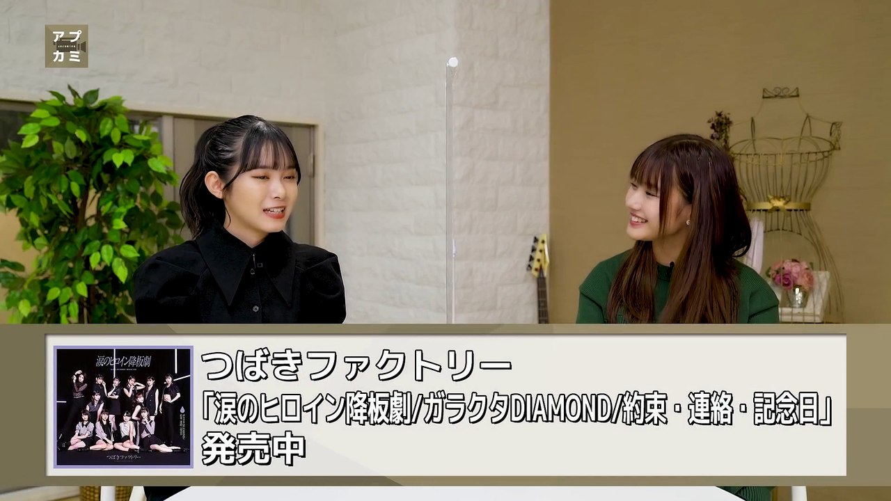 220120-2　アプカミ #258 YH e