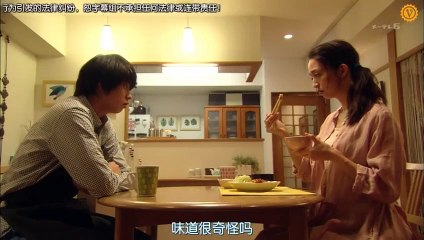 日劇 » 神秘的兩人02