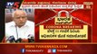 ಬೆಳಗ್ಗೆ 11 ಗಂಟೆಗೆ ಹಿರಿಯ ಅಧಿಕಾರಿಗಳ ಜೊತೆ ಸಿಎಂ ಬಿಎಸ್​ವೈ ಸಮಾಲೋಚನೆ | Yeddyurappa Meeting | TV5 Kannada