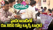 Tax Tension In Hyderabad, GHMC Tax Collection Team Fearing About Commissioner Target _ V6 News