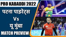 PRO KABADDI 2022: Patna Pirates vs U Mumba Head to Head Records| MATCH PREVIEW | वनइंडिया हिंदी