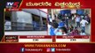 KSRTC ಸದ್ಯದ ದರ | 600ರ ಗಡಿ ದಾಟಿದ ಸೋಂಕಿತರ ಸಂಖ್ಯೆ | Lockdown Relief | TV5 Kannada