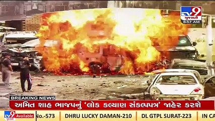 Ahmedabad 2008 Serial Bomb Blast ; Explained _Gujarat _Tv9GujaratiNews