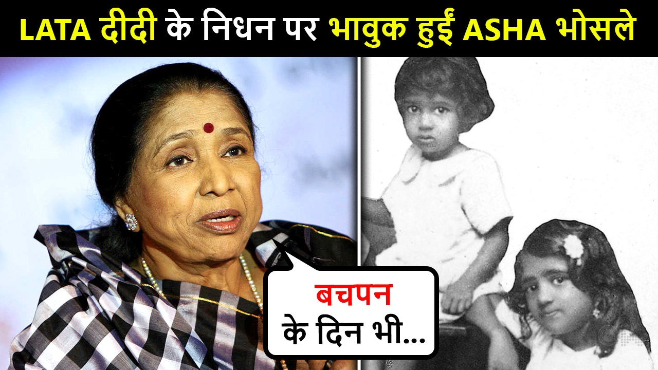 Emotional Asha Bhosle Shares UNSEEN Childhood P...