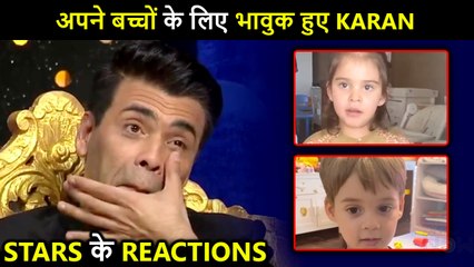 Karan Johar Pens An Emotional Note On His Twin Kids Roohi & Yash's Birthday