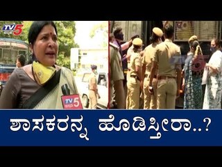 ಶಾಸಕರನ್ನ ಹೊಡಿಸ್ತೀರಾ..?| MLC Jayamala Slams BJP Government | TV5 Kannada