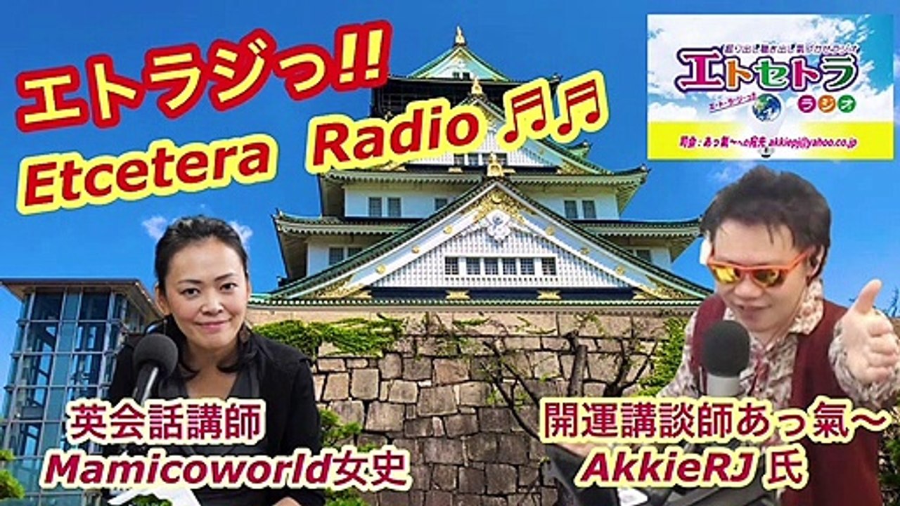 きになるは⁉︎ 豊臣祐聖(トヨトミユウセー)のエトラジっ‼︎ 第186回キラリ☆開運っ‼︎ バレンタイン噺しもコチラ(๑˃̵ᴗ˂̵)です