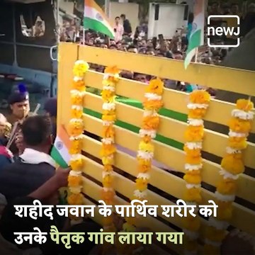 Last Rites Of CRPF Soldier Who Died In Arunachal Pradesh On Duty