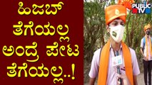 Students Arrive To College Wearing Saffron Shawl and Turban In Udupi | Hijab Issue