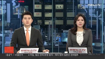 국제빙상연맹, 쇼트트랙 논란에 "판정 항의 불가"