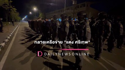 ฆ่าทวงเงินยานรก! หนุมานเขย่าแดนใต้ | HOTSHOTเดลินิวส์ 08/02/65